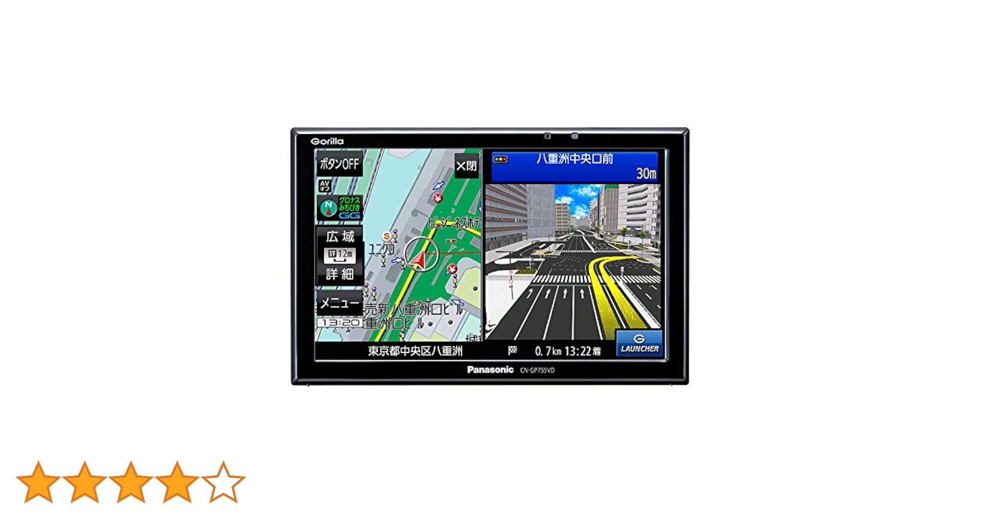 2025年最新地図データ　ゴリラ　CN-GP755VD　24Vトラック利用可能 Amazon | パナソニック(Panasonic) ゴリラ SSDポータブルカーナビ CN